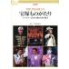  love. радость, love. . пятна ... повышать Takarazuka было использовано ... tops ta-. шедевр ... Takarazuka. очарование есть .....46/.