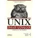 UNIX Quick справочная информация / Daniel gi Lee ( автор ), длина ...( перевод человек ), гора рисовое поле ..( перевод человек )