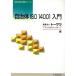  муниципалитет ISO14001 введение местное самоуправление body. деловая практика серии /.. юридическое лицо to-matsupa желтохвост k Sector группа ( сборник человек )