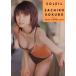 SOLEIL Kokubu Sachiko фотоальбом папа la книги / Kokubu Sachiko, гора ..