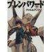 b Len Powered film book (1) Newtype film book / искусство * артистический талант *entame* искусство 