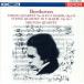  беж to-ven: струна приятный 4 -слойный . искривление no. 16 номер /smetana 4 -слойный ..