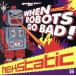 wen* Robot tsu*go-*bado/heks вертикальный .k