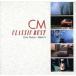 CM* Classic * лучший /( сборник )