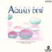 .. музыка павильон AQUALY DEW вода. музыка /la*fe*te.la*g-to