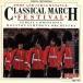 классический * March. праздник ./ аудио Classic 