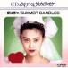CD свадьба караоке /( караоке )