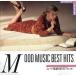 m-do музыка BEST хит / Easy Listening 