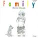  семья ~FAMILY~/. рисовое поле . прекрасный ( Iwasaki Hiromi )