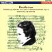  беж to-ven: струна приятный 4 -слойный . искривление no. 14 номер /smetana 4 -слойный ..