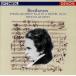  беж to-ven: струна приятный 4 -слойный . искривление no. 15 номер /smetana 4 -слойный ..
