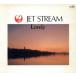 jet Stream ~Lovely/ jet * Stream *o-ke -тактный la