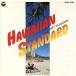  Hawaiian * стандартный / Easy Listening 