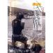 Prologue вейкбординг Trick - u two серии DVD 2007 Япония / спорт 