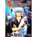  Gintama ..-.. десять тысяч . магазин большой . перемещение!.. Oedo ... блок путеводитель документ V Jump книги /V Jump редактирование часть [ план * сборник ]