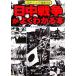  день средний война . хорошо понимать книга@20 отметка . понимание делать PHP библиотека / futoshi flat . война изучение .( автор )