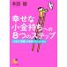 ... маленький золотой держать к 8.. подножка жизнь. *. поиск. карта ~. здесь в Sunmark Publishing,Inc. / Honda .[ работа ]