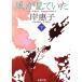  способ . смотри ..( внизу ) Shincho Bunko /...[ работа ]
