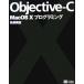 Objective-C Mac OS X программирование /.. Gou .[ работа ]