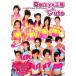 Berryz ателье &amp;*C-ute in Hello! Project 2006 Summer Wonderful hearts Land/Berryz ателье,*C-ute