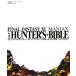  Final Fantasy 11mani Axe Hunter z*ba Eve ruVer.20060221/ Fami expert литература редактирование часть [ сборник ]