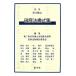  поломка производство закон документ тип сборник /. река ..[..], второй Tokyo юрист . банкротство закон система и т.п. гражданские дела закон система рассмотрение комитет [ сборник ]