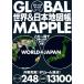  свечение bar Mapple мир &amp; карта Японии ./. документ фирма 