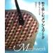  ткань . приятный сетка Work основа . урок есть / передний рисовое поле ..[ работа ]