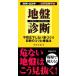  Nikkei Home builder жилье площадка рука . земля запись диагностика не такой же . внизу не делать строительство дома диагностика. kotsu. укрепление закон / высота дешево правильный дорога [ работа ],