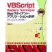VBScript Hackers Technique Webk Ryan to* Application. произведение HTML,HTA,XML,Ajax... сделал Web