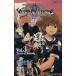  Kingdom Hearts 2(Vol.3) Tears of Nobody GAME NOVELS/....,. остров один .[..], золотой шт ...[ работа ]