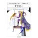 o Serow Chikuma библиотека shake s Piaa полное собрание сочинений 13/ сосна холм Кадзуко [ перевод ]