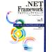 .NET Framework программирование technique for Visual Basic/C#(Vol.1) компонент программирование гид 1/ город Хюга . 2 [ работа ]