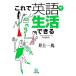  это . английский язык . жизнь возможен Shogakukan Inc. библиотека / Inoue один лошадь [ работа ]