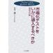  рынок . тест .. краб внедрение делать ... город .. line .TAJIMI CITY BookletNo.10/ бамбук внизу уступать [ работа ]