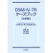 DSM-IV-TR кейс книжка [ терапия сборник ]/RobertL.Spitzer( сборник человек ),MichaelB.First( сборник человек ),MiriamGibbon( сборник человек ),Jane