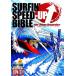  серфинг * скорость выше *ba Eve ru Revell выше - lai DIN g* скорость. обязательный / Kuribayashi . 2 [..]