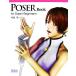 POSER Book for Super Beginners/ возможно ..[ работа ]