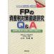 FP. имущество налог меры тщательный изучение Q&amp;A мысль для!! в дальнейшем. . производство ..* имущество практическое применение .. налог *.. налог * место выгода налог * потребительский налог. . сумма рука закон /