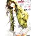 pulp(2) �ե�����ʸ��/�����ӥ󥴡�����