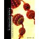  american бисер стежок off салон. бисер художник 9 название. сборник произведений / вода .. прекрасный .[ сборник работа ]