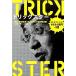  Trick Star [ Мураками вентилятор do] 4444 сто миллионов иен. ./[ еженедельный Восток экономика ] Мураками вентилятор do специальный брать материал ., гора рисовое поле самец один ., гора рисовое поле самец большой 