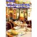  London. отель отель. история . будущее видно .... эксперт книги /.. один, Terada прямой ., дешево рисовое поле мир плата [ документ ],