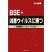 BSE*. плохой u il s... новый технология Vaio -IT - / город .. прекрасный [ работа ]