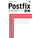 Postfix словарь установка * эксплуатация * функция обратный скидка справочная информация DESKTOP REFERENCE/.. Tama ...[ работа ]