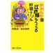  мягкость голова [ Edo .].... мир . дрель .. фирма +α новая книга / высота .., золотой .. превосходящий [ работа ]