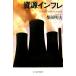 . источник in fre Япония ... экономика белка k. правильный body / Shibata Akira Хара [ работа ]