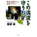  это Kiyoshi .. защита хочет Akita *.. dam. необходимо??/...[ работа ]