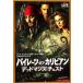 Pirates *ob* Caribbean / dead man z* грудь бамбук книжный магазин библиотека /tedo Eliot, Terry Rossi o,ji