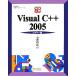  Akira . введение Visual C++ 2005 начинающий сборник .. соотношение старый практическое использование тормозные колодки серии /.. соотношение старый [ работа ]
